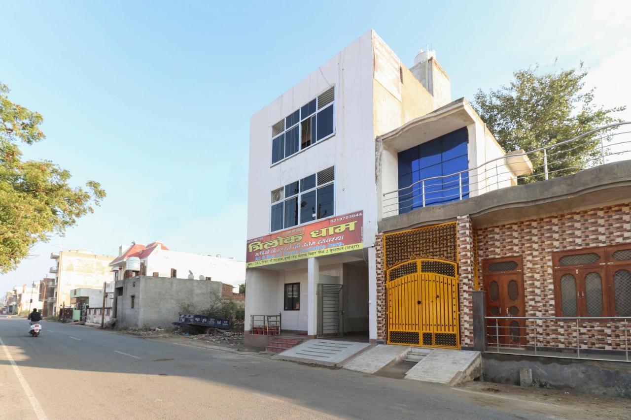 Oyo 69378 Trilok Dham Hotel Vrindāvan Exterior foto