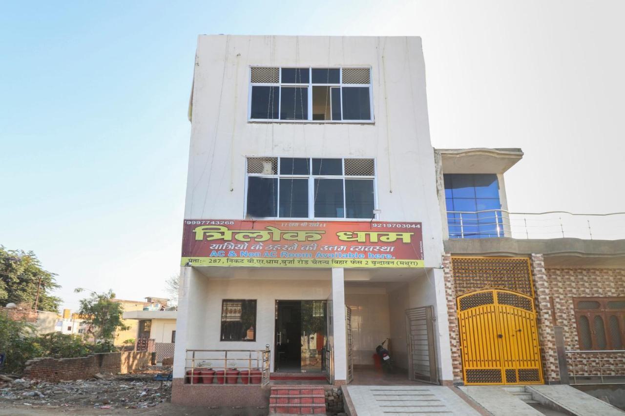 Oyo 69378 Trilok Dham Hotel Vrindāvan Exterior foto
